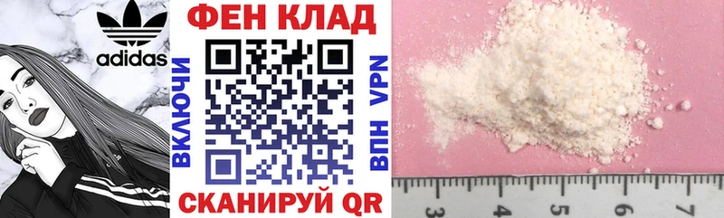 АМФЕТАМИН VHQ  Купить  Шадринск 