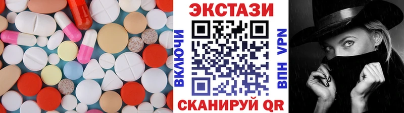 Ecstasy бентли  Купить где  Шадринск 