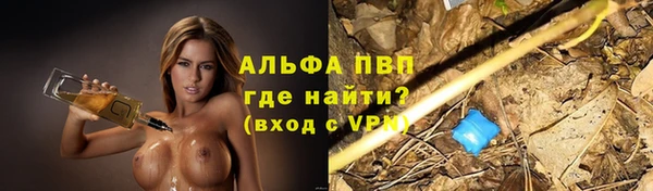 бошки Красноперекопск