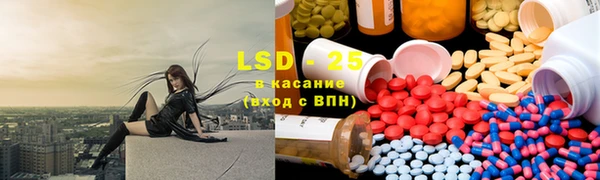 бошки Красноперекопск
