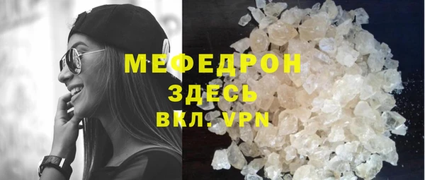 мяу мяу мука Краснотурьинск