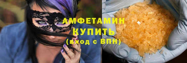 мяу мяу мука Краснотурьинск