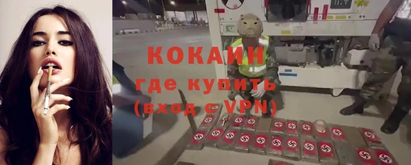 бошки Красноперекопск