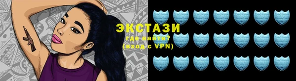 бошки Красноперекопск