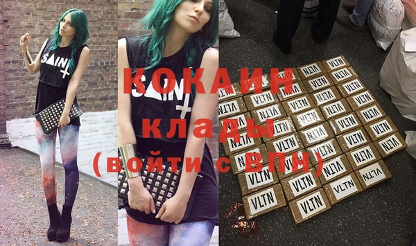 мяу мяу мука Краснотурьинск