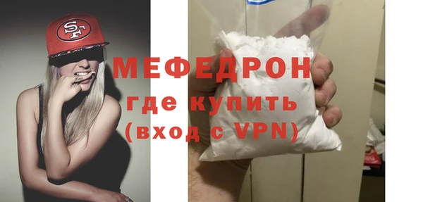 мяу мяу мука Краснотурьинск