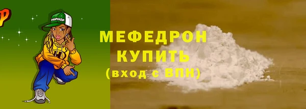 бошки Красноперекопск