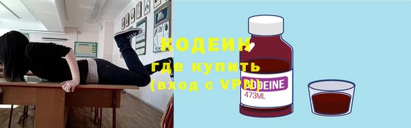бошки Красноперекопск