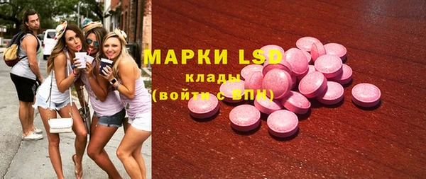 мяу мяу мука Краснотурьинск