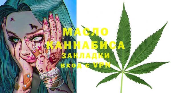 бошки Красноперекопск