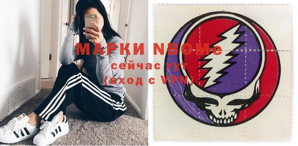 мяу мяу мука Краснотурьинск