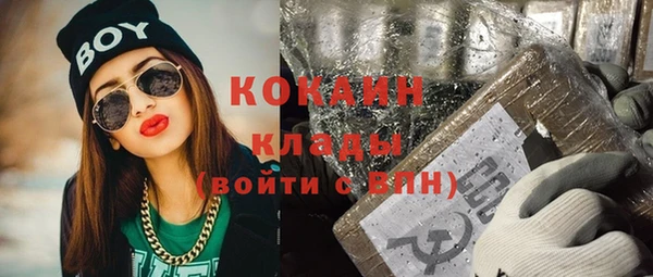бошки Красноперекопск