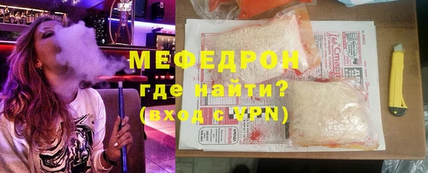 мяу мяу мука Краснотурьинск