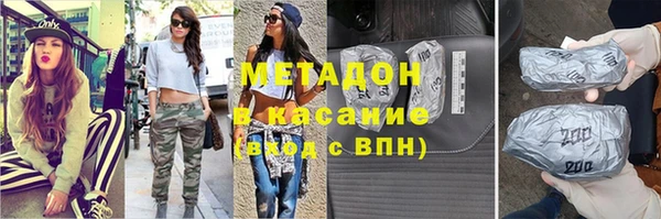 бошки Красноперекопск