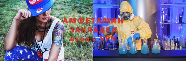 мяу мяу мука Краснотурьинск