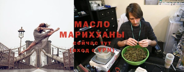 мяу мяу мука Краснотурьинск