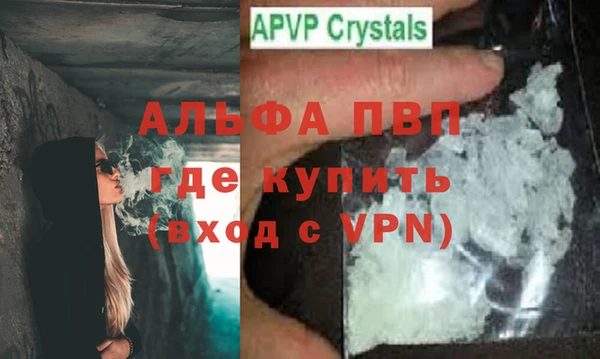a pvp Краснослободск