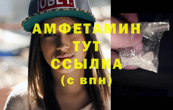 мяу мяу мука Краснотурьинск