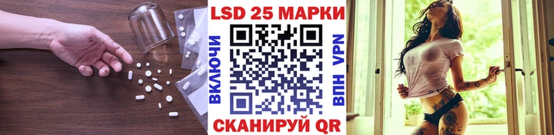 ЛСД экстази кислота  Купить  Шадринск 