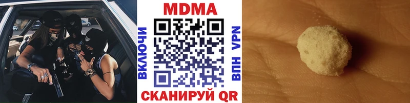 MDMA crystal  Купить где  Шадринск