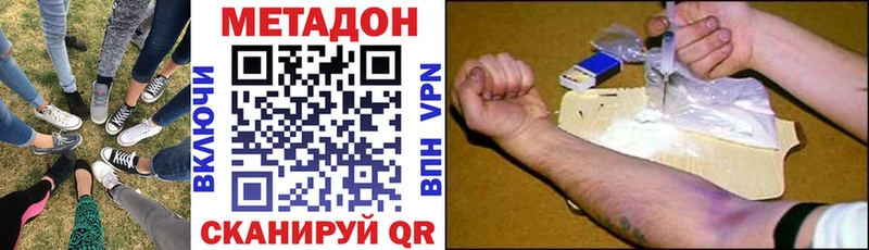 Купить где  Шадринск  Метадон мёд 