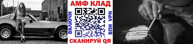 МЕТАМФЕТАМИН винт  Купить  Шадринск