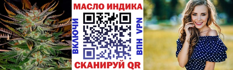 Купить закладки  Шадринск  Дистиллят ТГК гашишное масло 